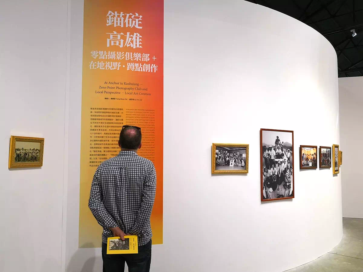 2018 Kaohsiung Photo – Exhibition