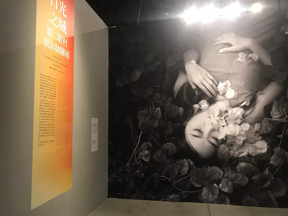 2018 Kaohsiung Photo – Exhibition