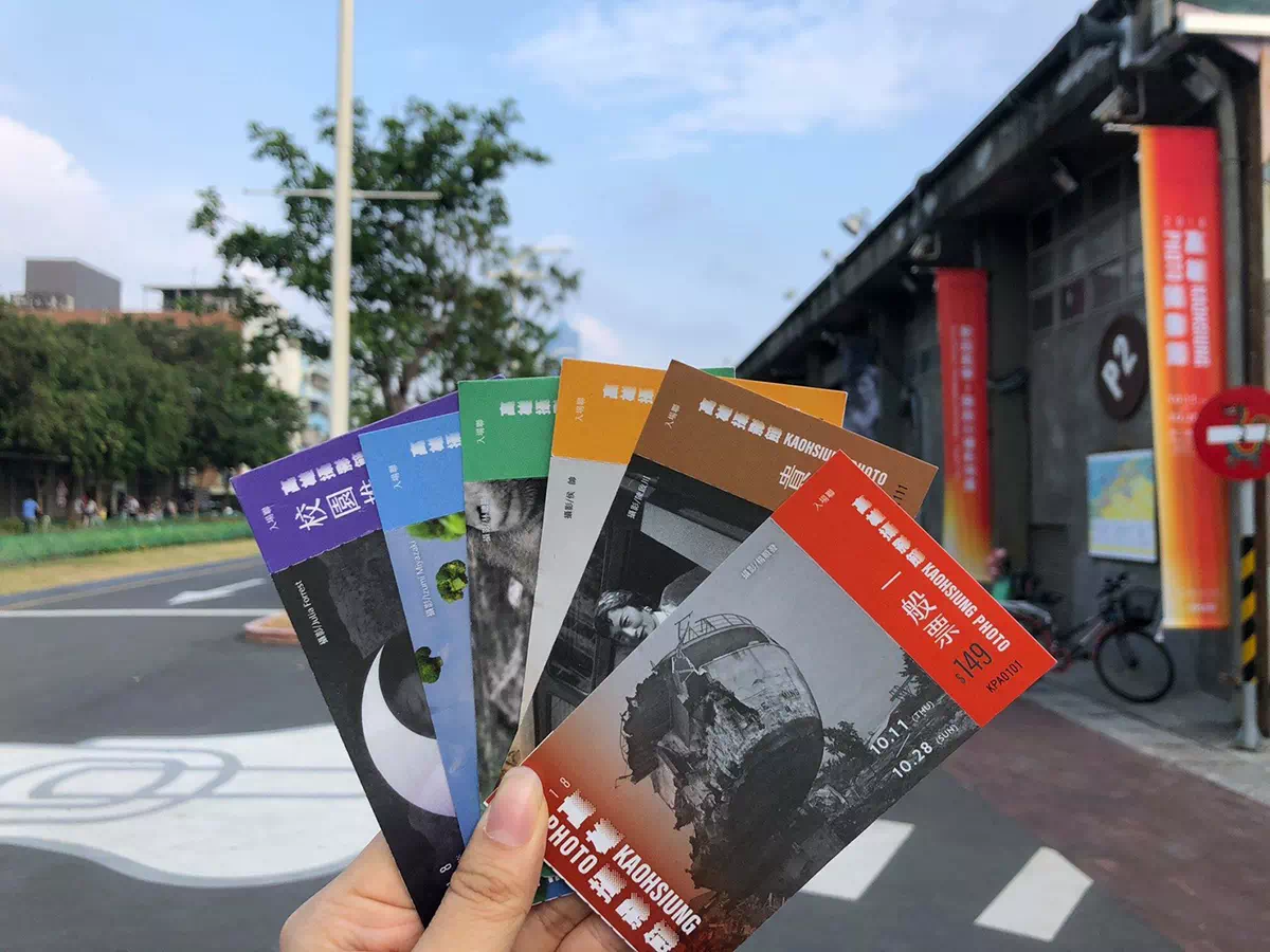 2018 Kaohsiung Photo – Ticket