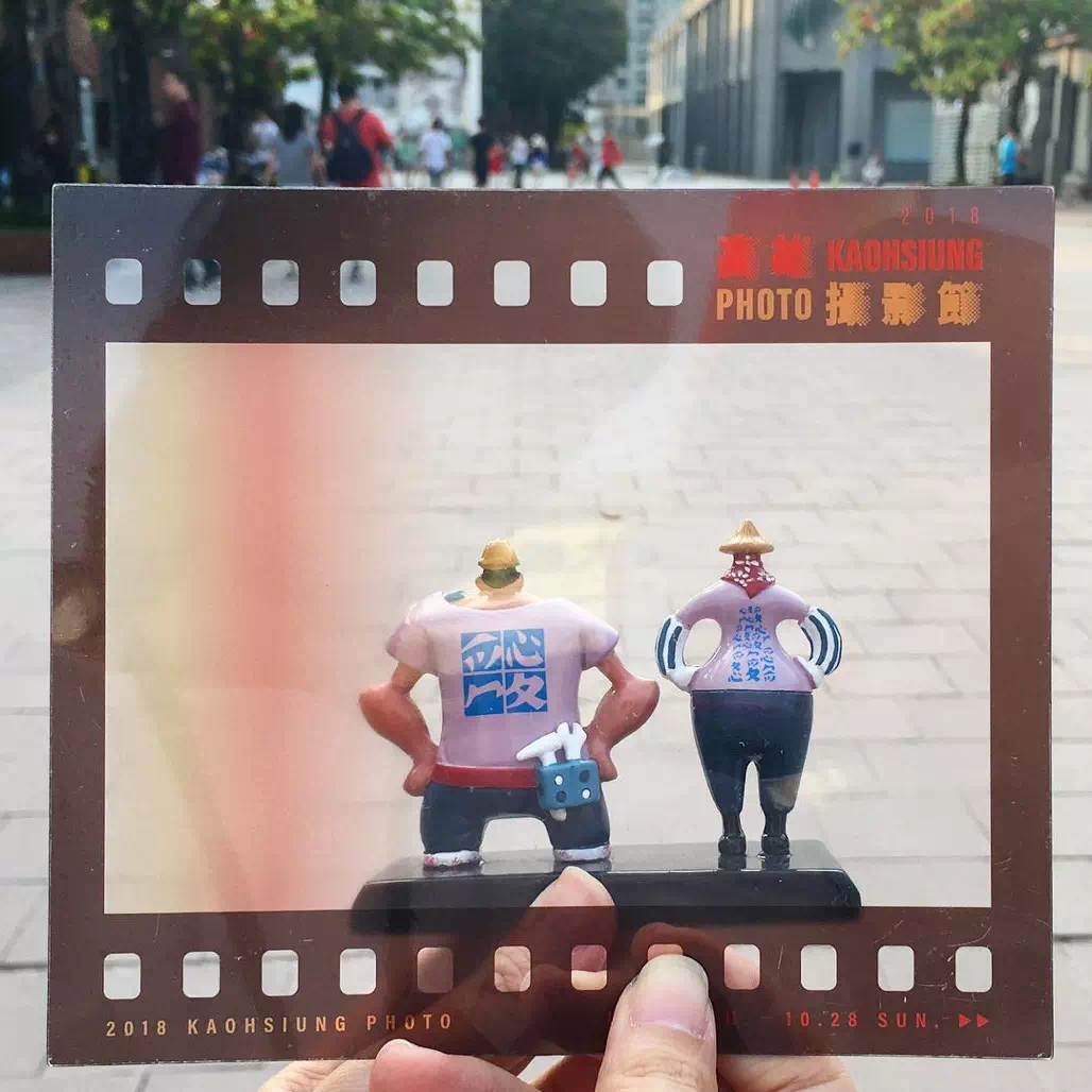 2018 Kaohsiung Photo – Invitation