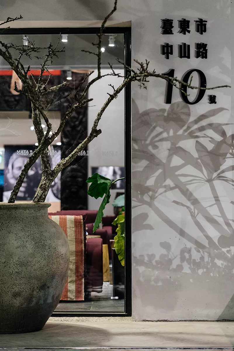 MATA - Taiwan Indigenous Cultural Resort