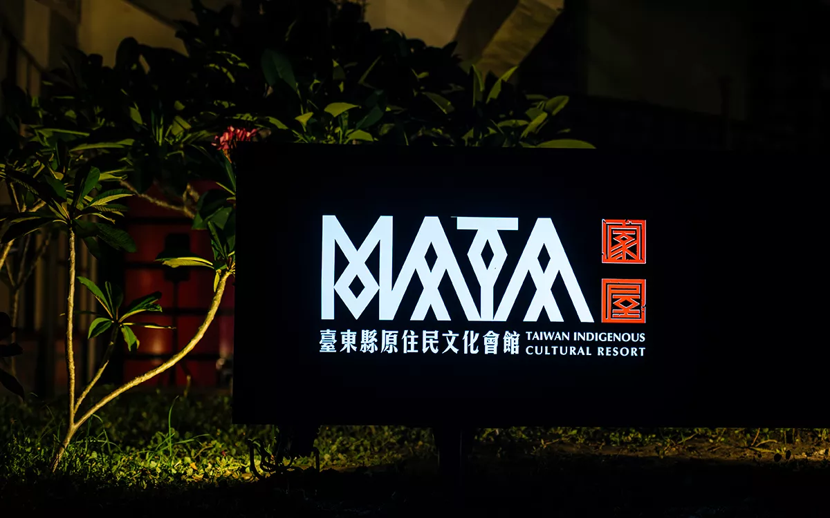 MATA - Sign
