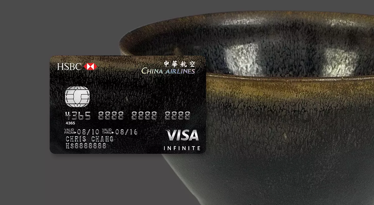 China Airline Co-Brander Card | 華航聯名卡 - INFINITE