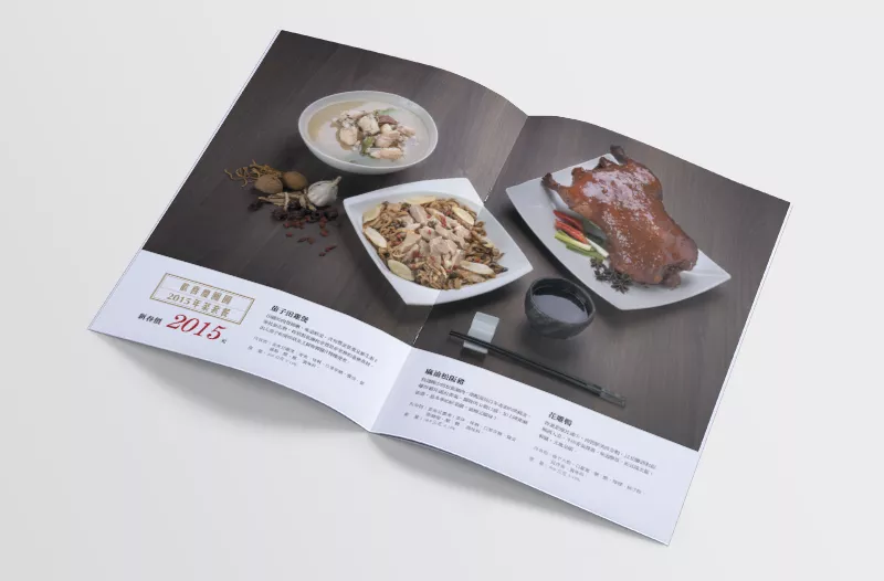 China Pacific Catering Service | 華膳空廚品牌整合 – Menu Layout