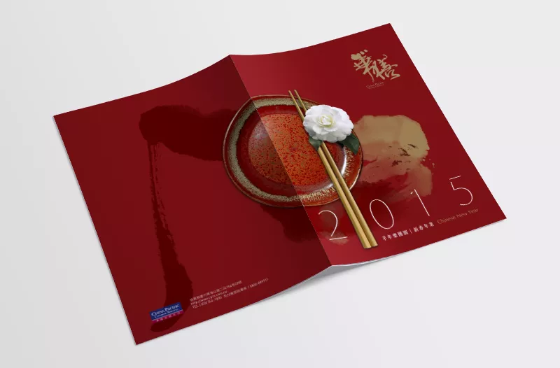 China Pacific Catering Service | 華膳空廚品牌整合 – Menu Layout