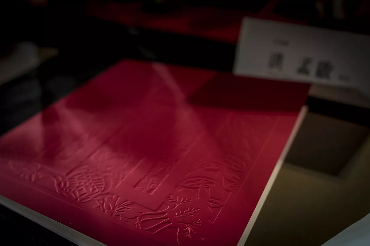 2016 CREATIVE EXPO TAIWAN | 臺灣文博會 – Gala Dinner Menu