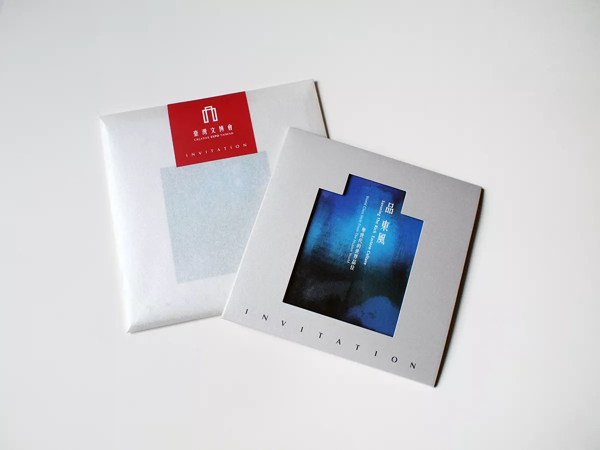 2016 CREATIVE EXPO TAIWAN | 臺灣文博會 – Invitation