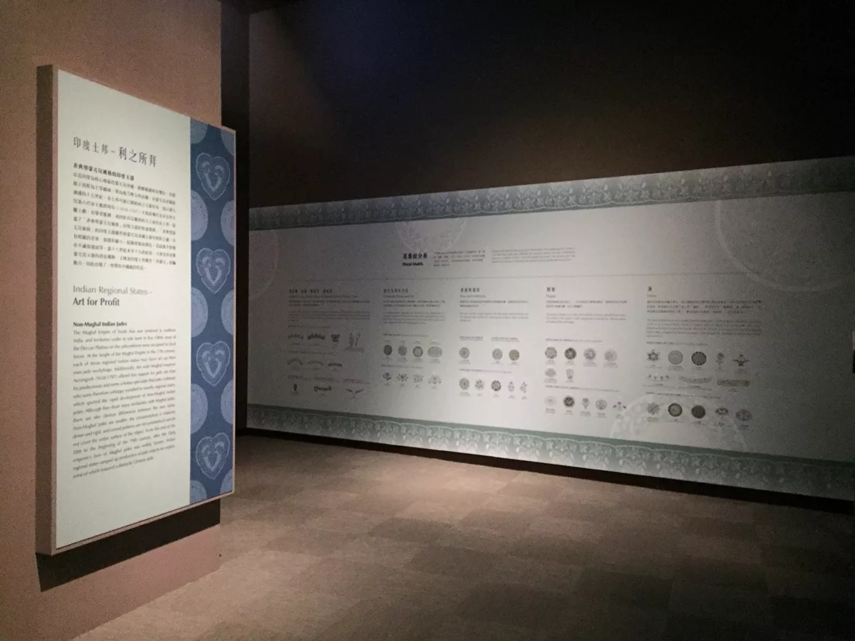 Heavenly Crafted | 南亞美玉特展 - Exhibition