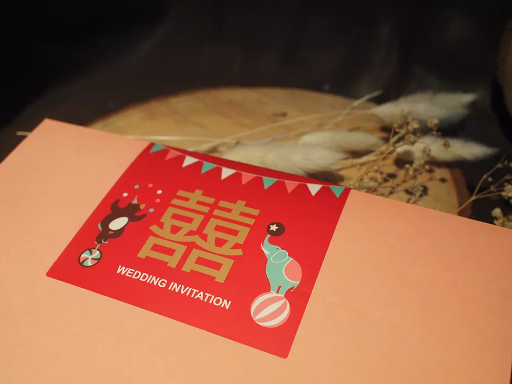 陳郭喜帖 - Envelope Design