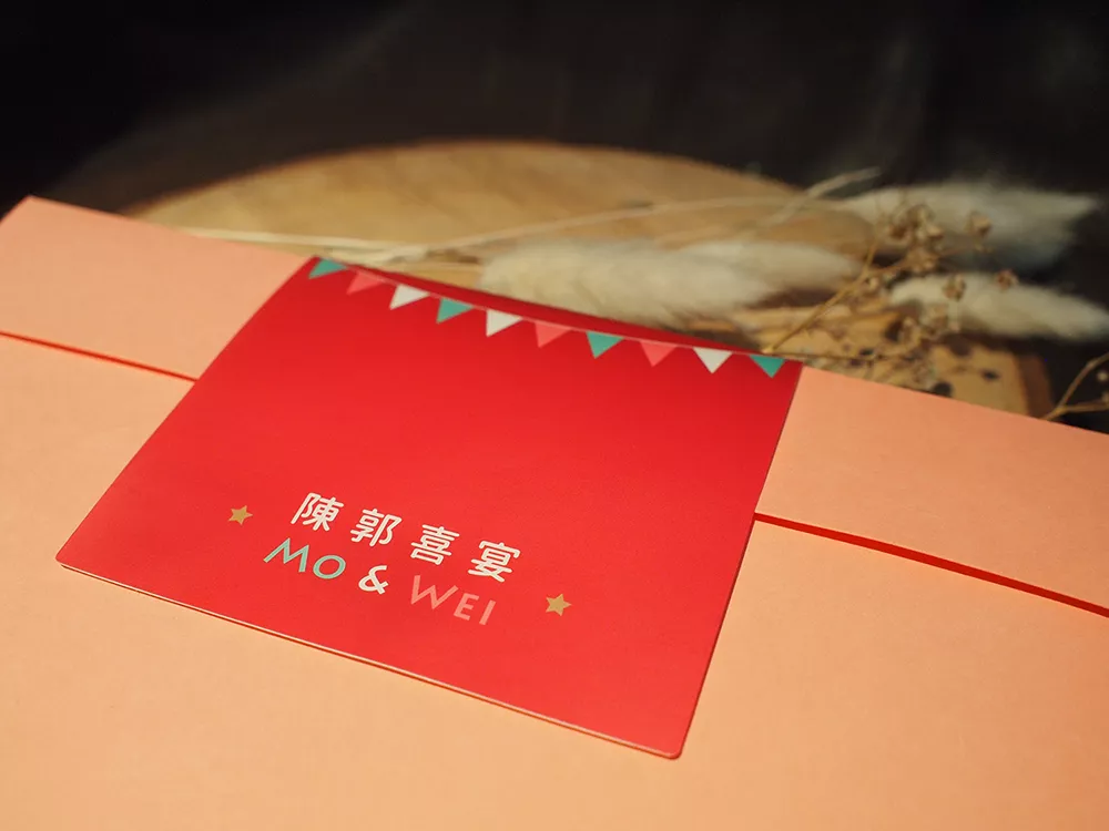 陳郭喜帖 - Envelope Design