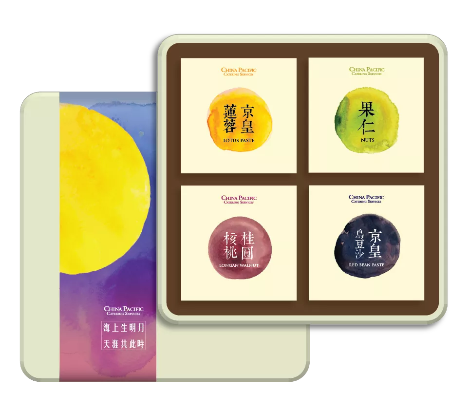 2013 Moon Festival gift box | 華膳中秋饗月禮盒 – Chinese Moon Cake