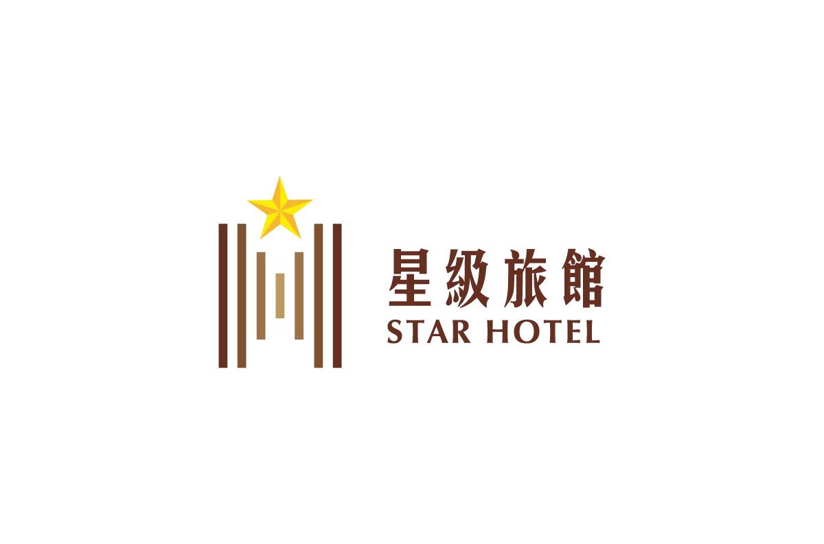 Star Hotel | 星級旅館 – logo