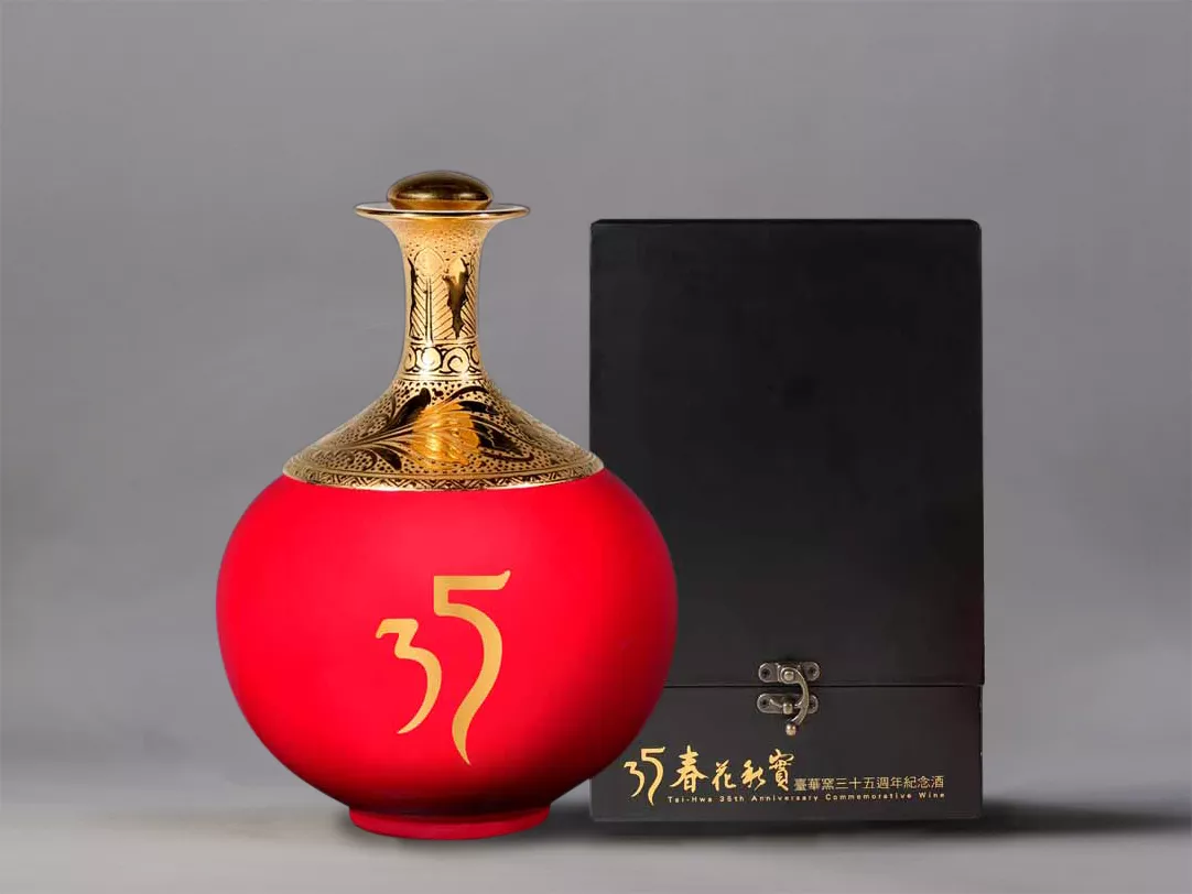 臺華窯35週年 Tai-Hwa Pottery 35th Anniversary Logo –Packaging
