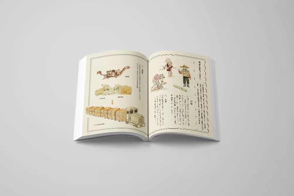 甜蜜蜜 - Layout-2