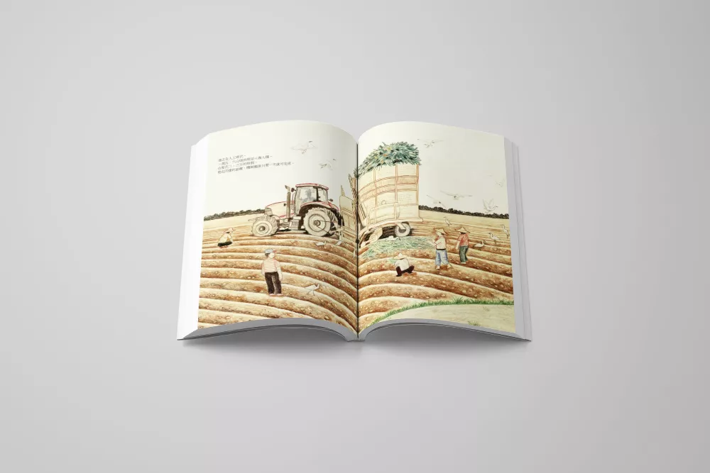 甜蜜蜜 - Layout-4