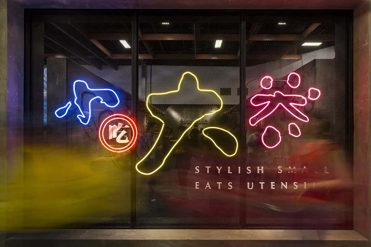 Stylish Small Eats Utensils 台灣美食展 - 小吃大器｜惜物時代 - 2017 Taiwan Culinary Exhibition