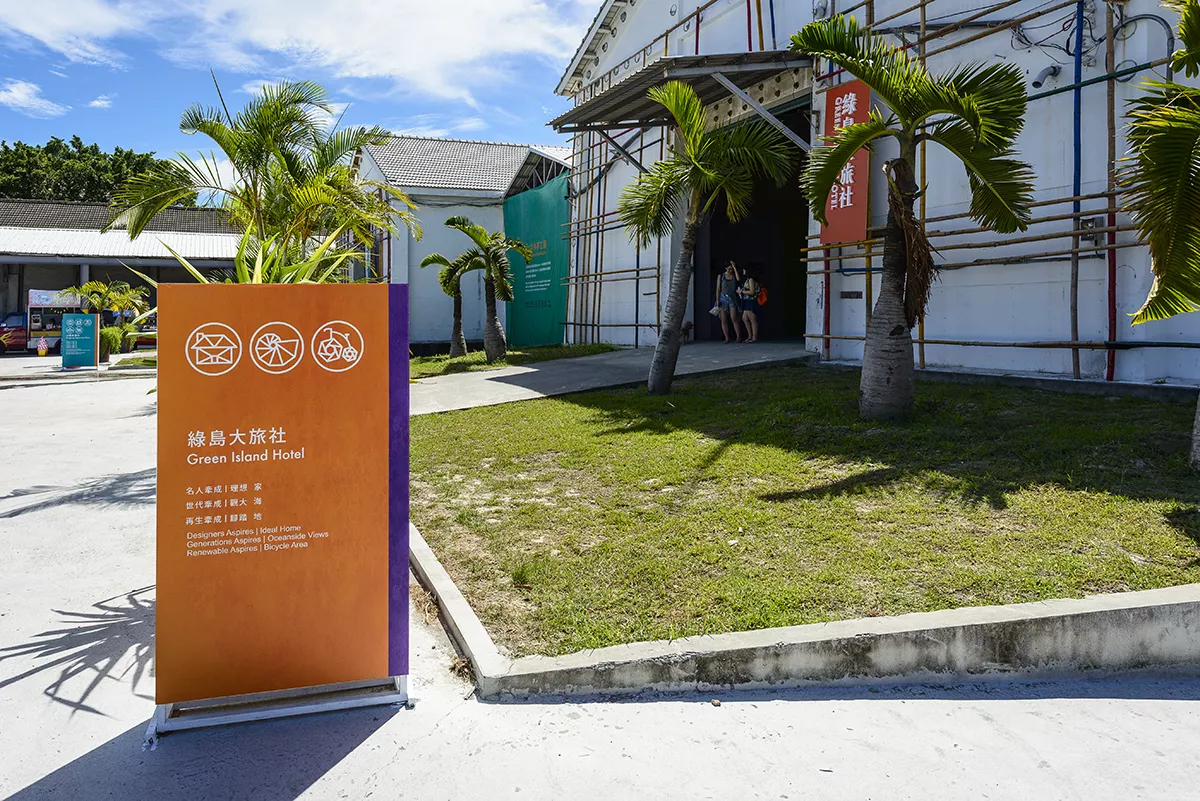 2014 Taiwan Design Expo | 台灣設計展 – Exhibition