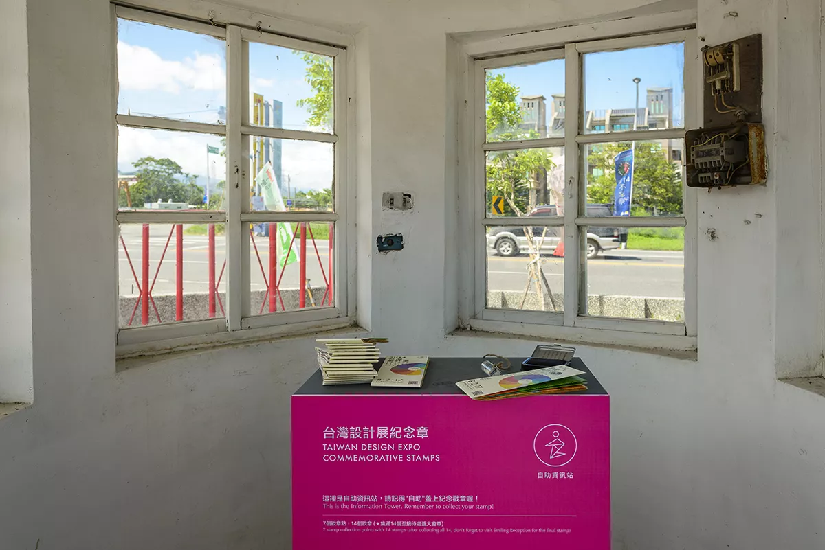2014 Taiwan Design Expo | 台灣設計展 – Commemorative Stamps Stop