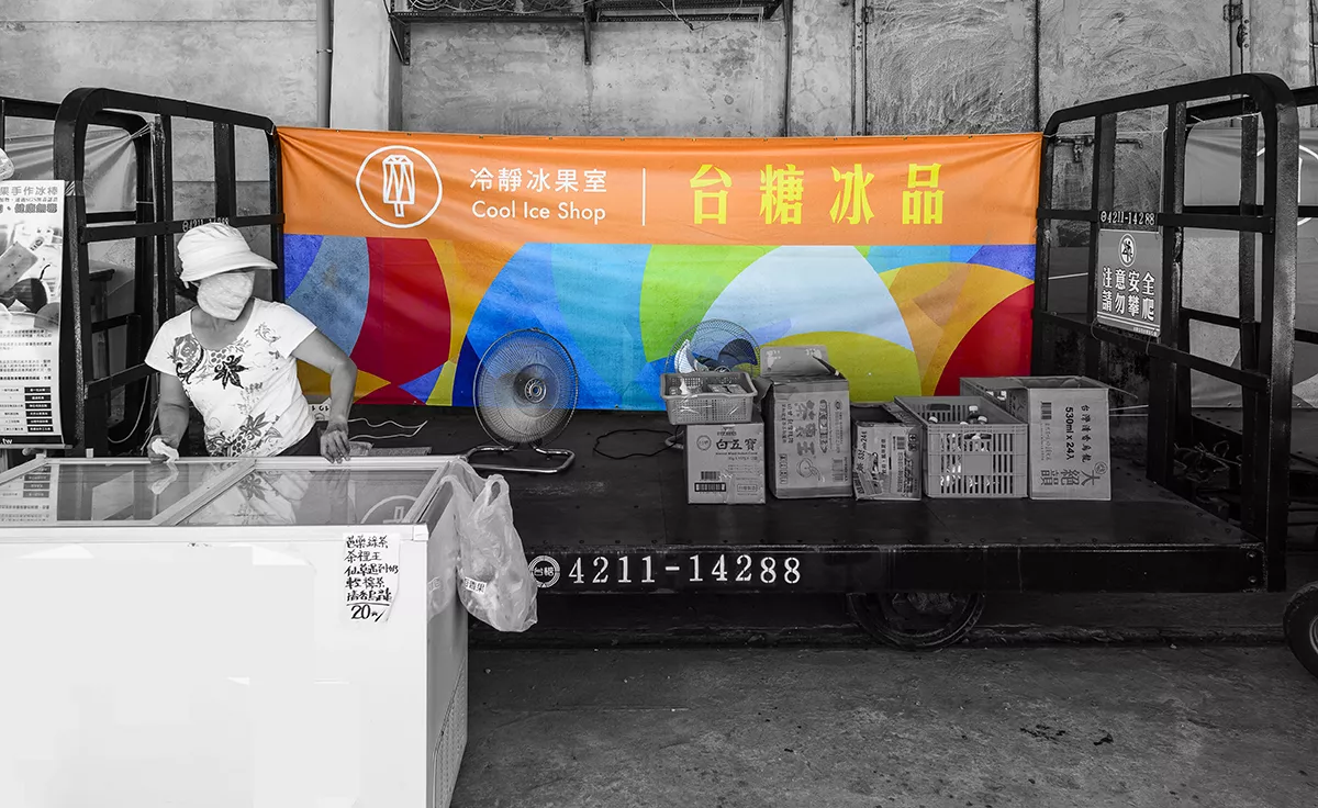 2014 Taiwan Design Expo | 台灣設計展 – Cool Ice Shop