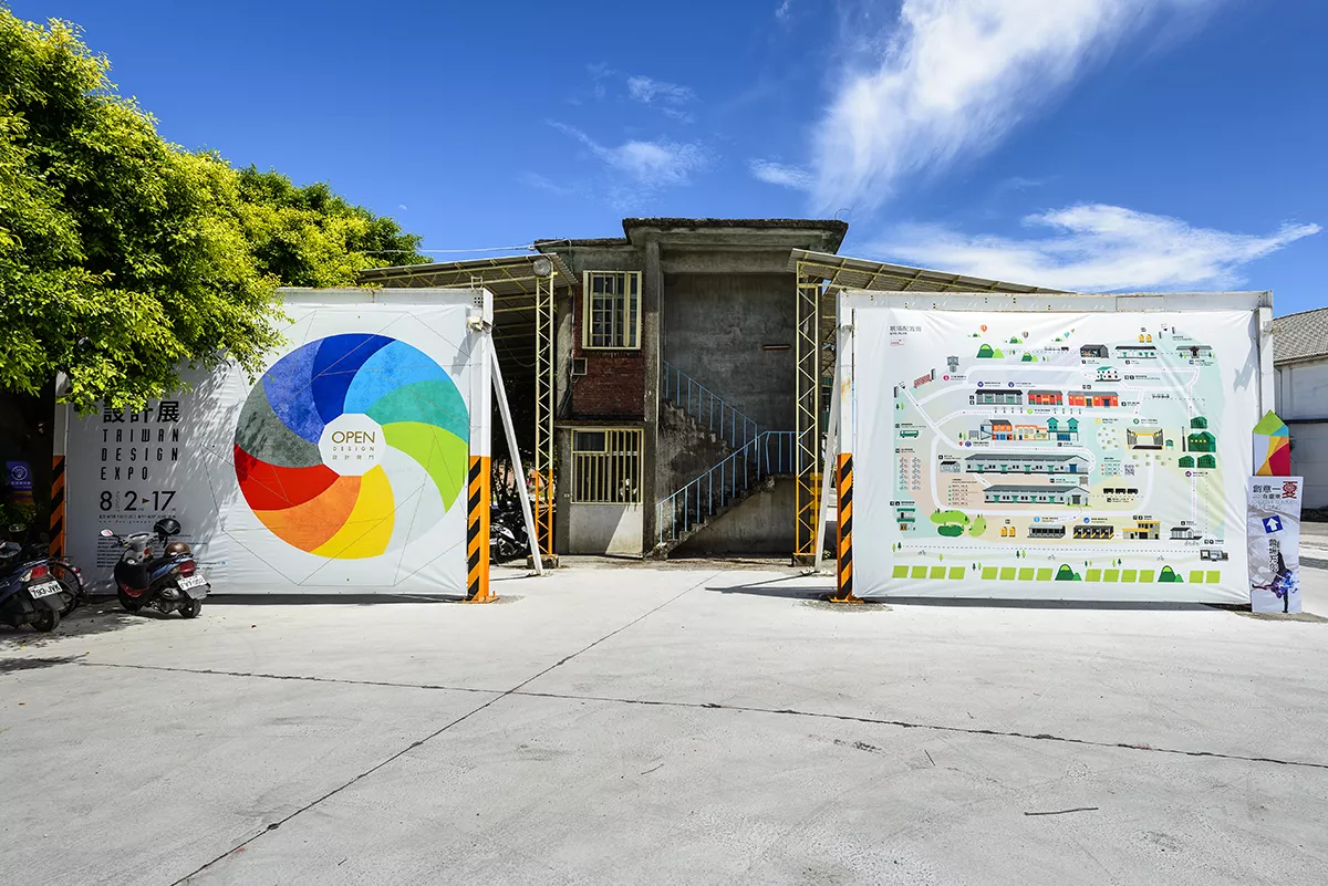 2014 Taiwan Design Expo | 台灣設計展 – Exhibition