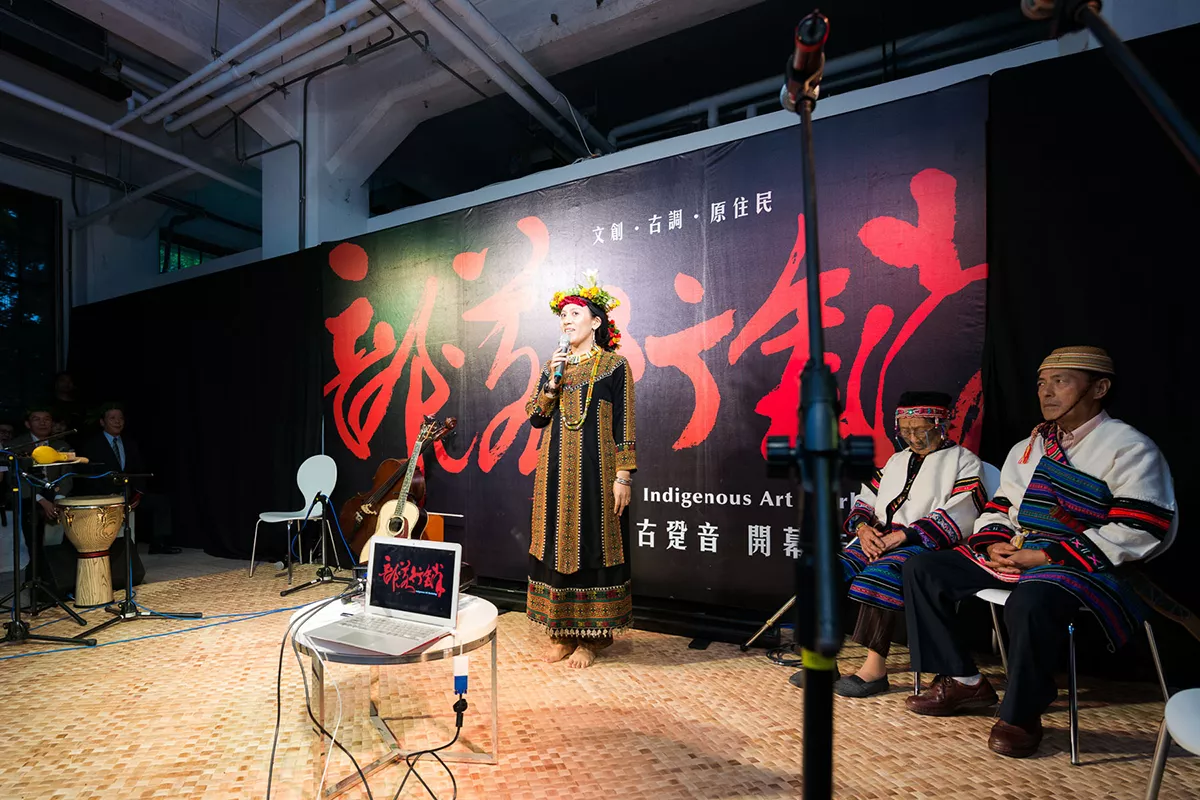 Taiwan Indigenous Culture & Creative Center | 部落行銷 – Music Concert