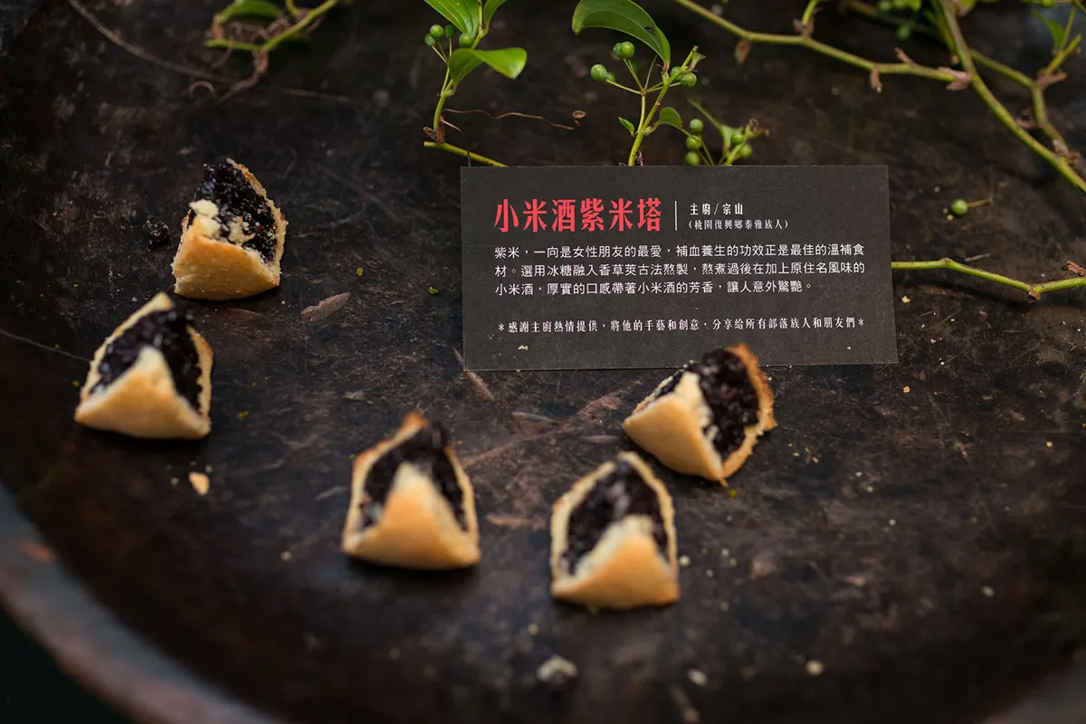 Taiwan Indigenous Culture & Creative Center | 部落行銷 - Sign