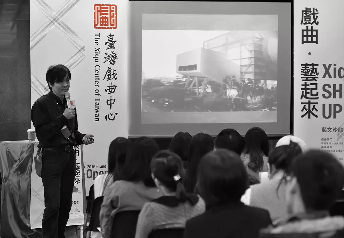 Taiwan Traditional Theatre Center | 臺灣戲曲中心 (via Sam Wang‏)