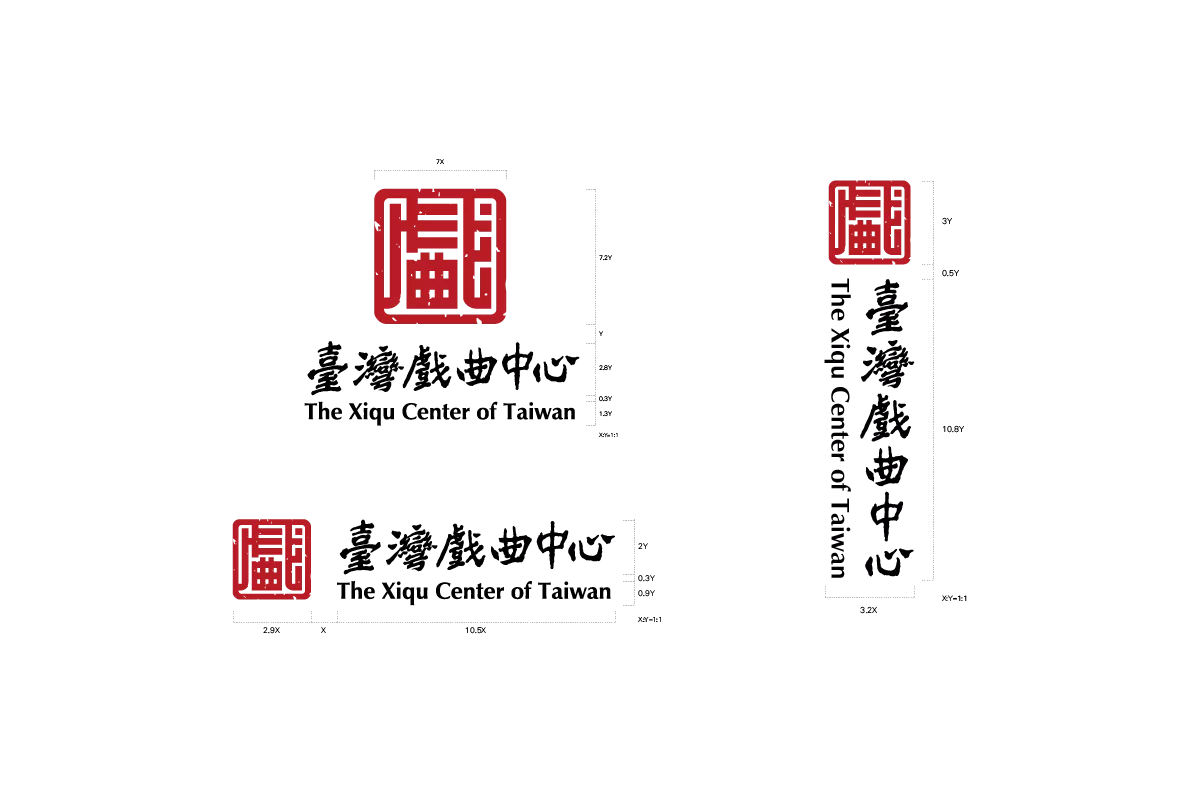 Taiwan Traditional Theatre Center | 臺灣戲曲中心 - Logo Design