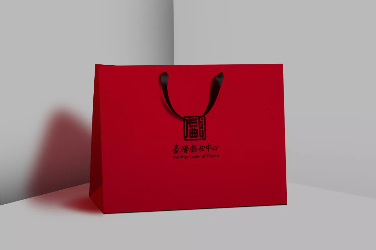 Taiwan Traditional Theatre Center | 臺灣戲曲中心 - Bag