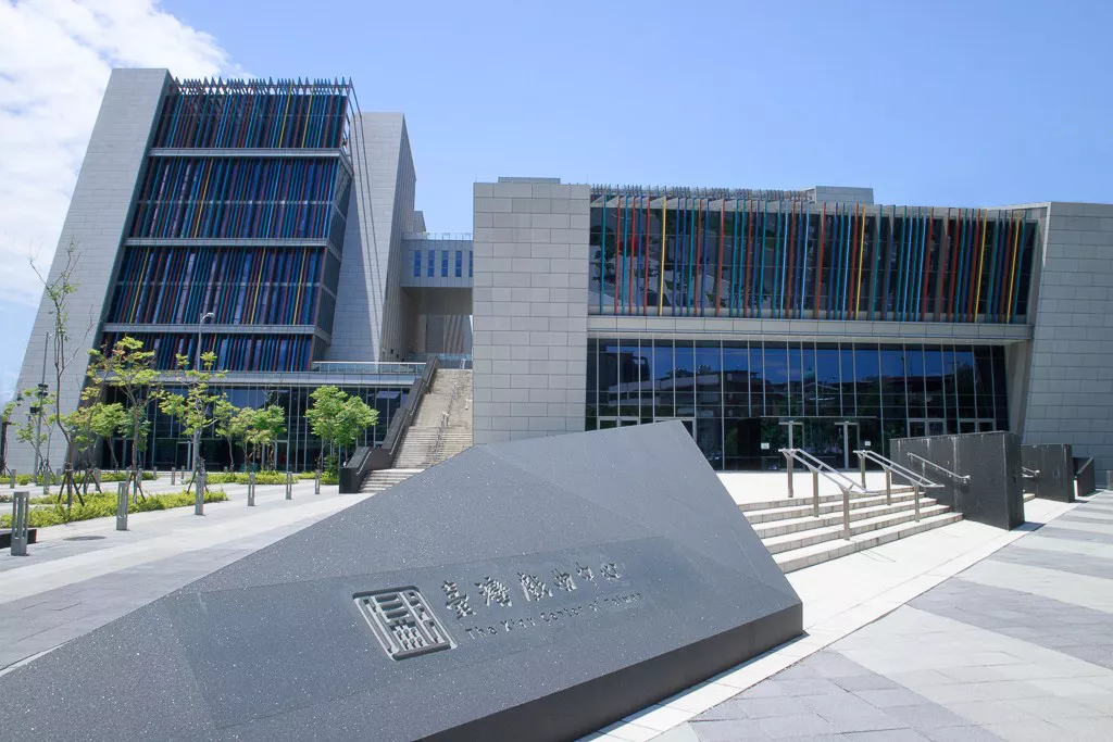 Taiwan Traditional Theatre Center | 臺灣戲曲中心