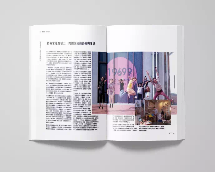 Those Days of The Pier-2 Art Center – Layout Design