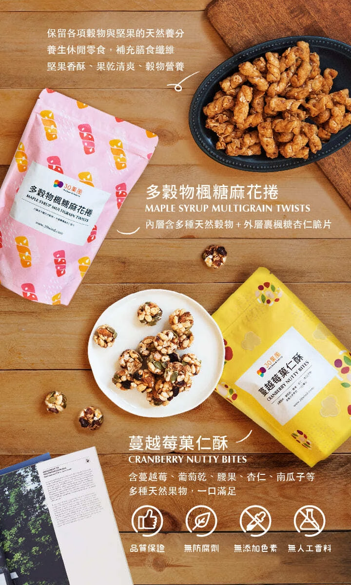 Wind Down & Shake Up – Banner