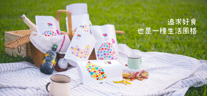 Wind Down & Shake Up – Dried Fruit & Nut Packaging