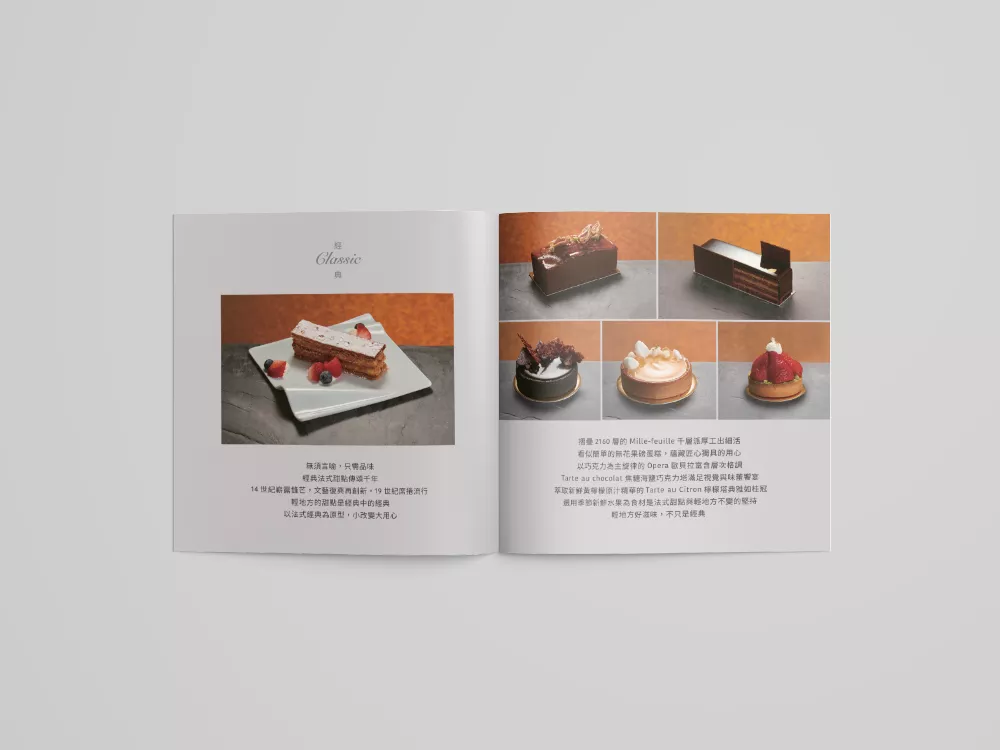 WINDSCAPE - Brochure