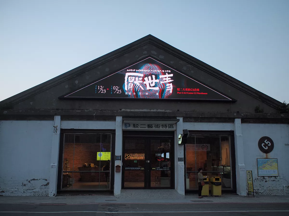 World Weariness – LED Screen Advertisement