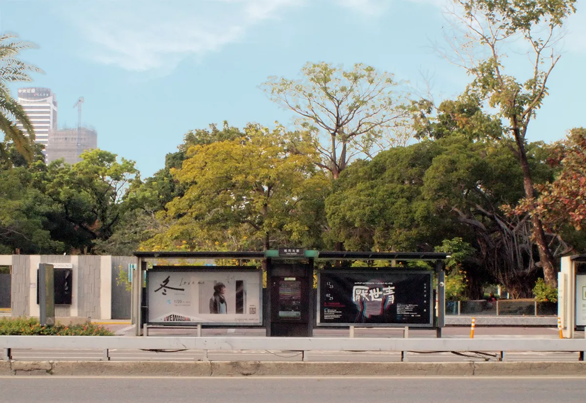World Weariness - Bus Stop Advertisement