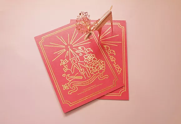 郭林喜帖 - Front